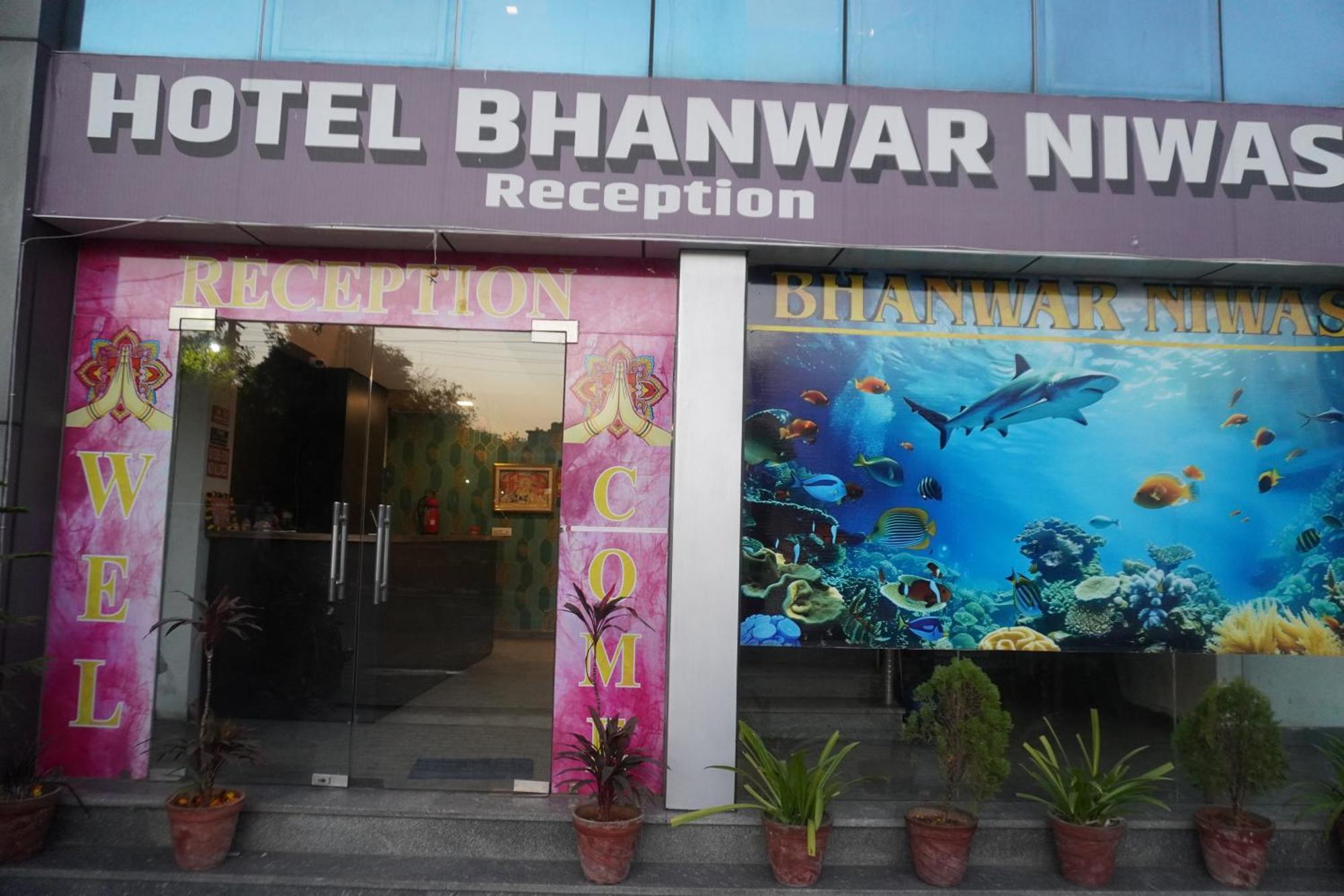 Hotel Bhanwar Niwas Джапур Экстерьер фото